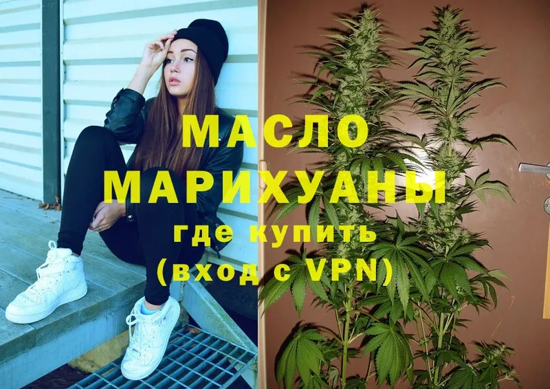 ТГК THC oil  даркнет Telegram  Баймак 